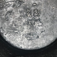 Pair of Chinese Enamel Bronze Vases with Dragons and Ring Handles