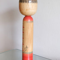 Handcrafted Vintage Japanese Kokeshi Doll with Artist Signature
