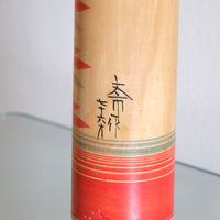 Handcrafted Vintage Japanese Kokeshi Doll with Artist Signature