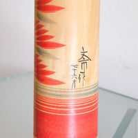 Handcrafted Vintage Japanese Kokeshi Doll with Artist Signature
