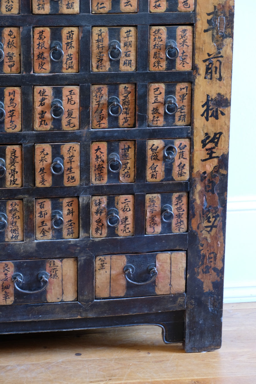 Ornate fretwork skirting on early 1900s Chinese bank of drawers