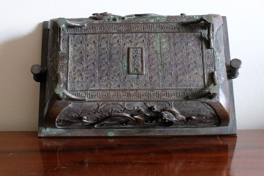 Studio mark 渡雲齋造 Tōun-sai zō on antique Japanese bronze vessel base