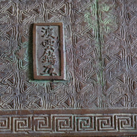 Studio mark 渡雲齋造 Tōun-sai zō on antique Japanese bronze vessel base