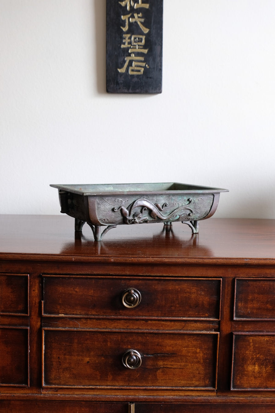 Antique Meiji Japanese bronze suiban vessel by Tōun-sai with dragon relief