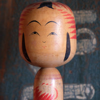 Vintage Hand Painted Kokeshi Doll 1001616