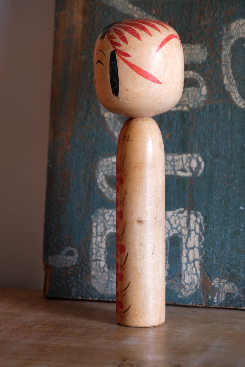 Wooden Carved & Painted Kokeshi Japanese Doll 1001619