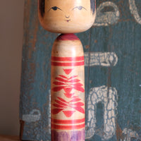 Vintage Japanese Kokeshi Doll Signed By The Artist Maker