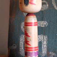 Vintage Japanese Kokeshi Doll Signed By The Artist Maker