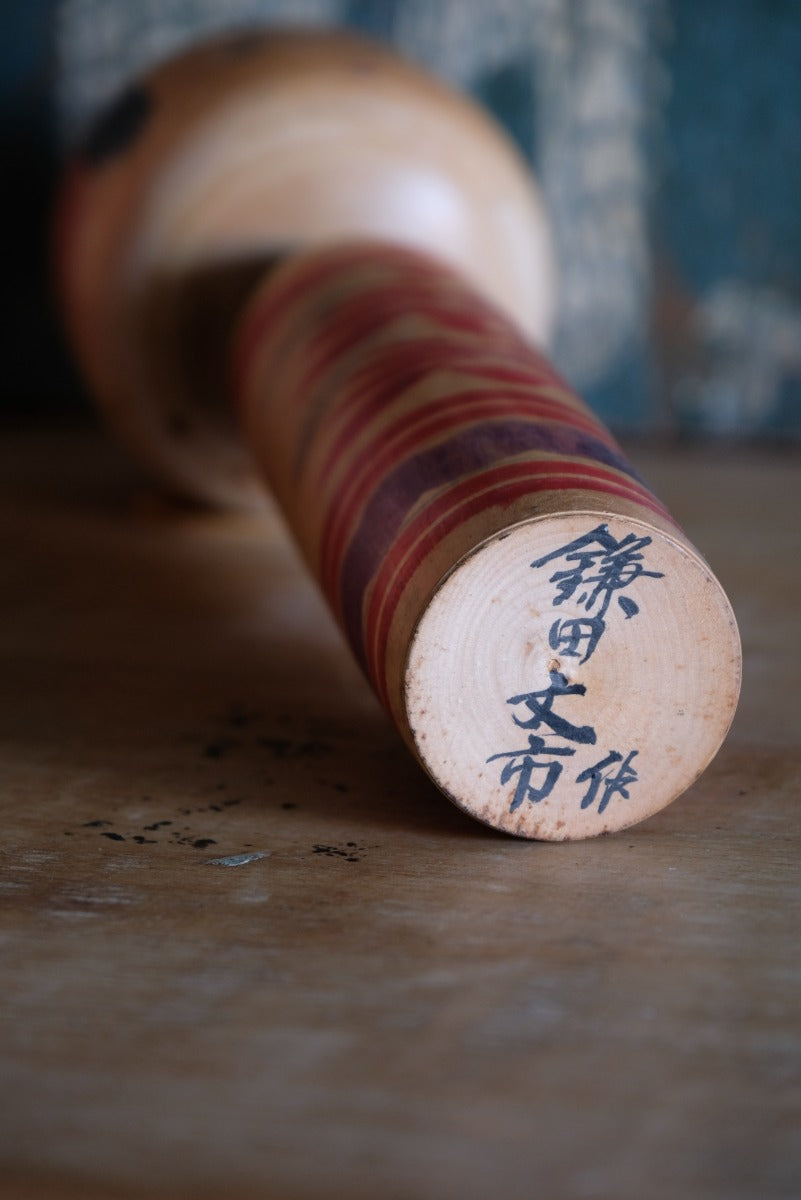 Vintage Japanese Kokeshi Doll Signed By The Artist Maker