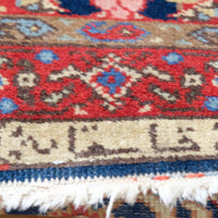 Woven Persian inscription within the ivory end cartouche of the antique runner